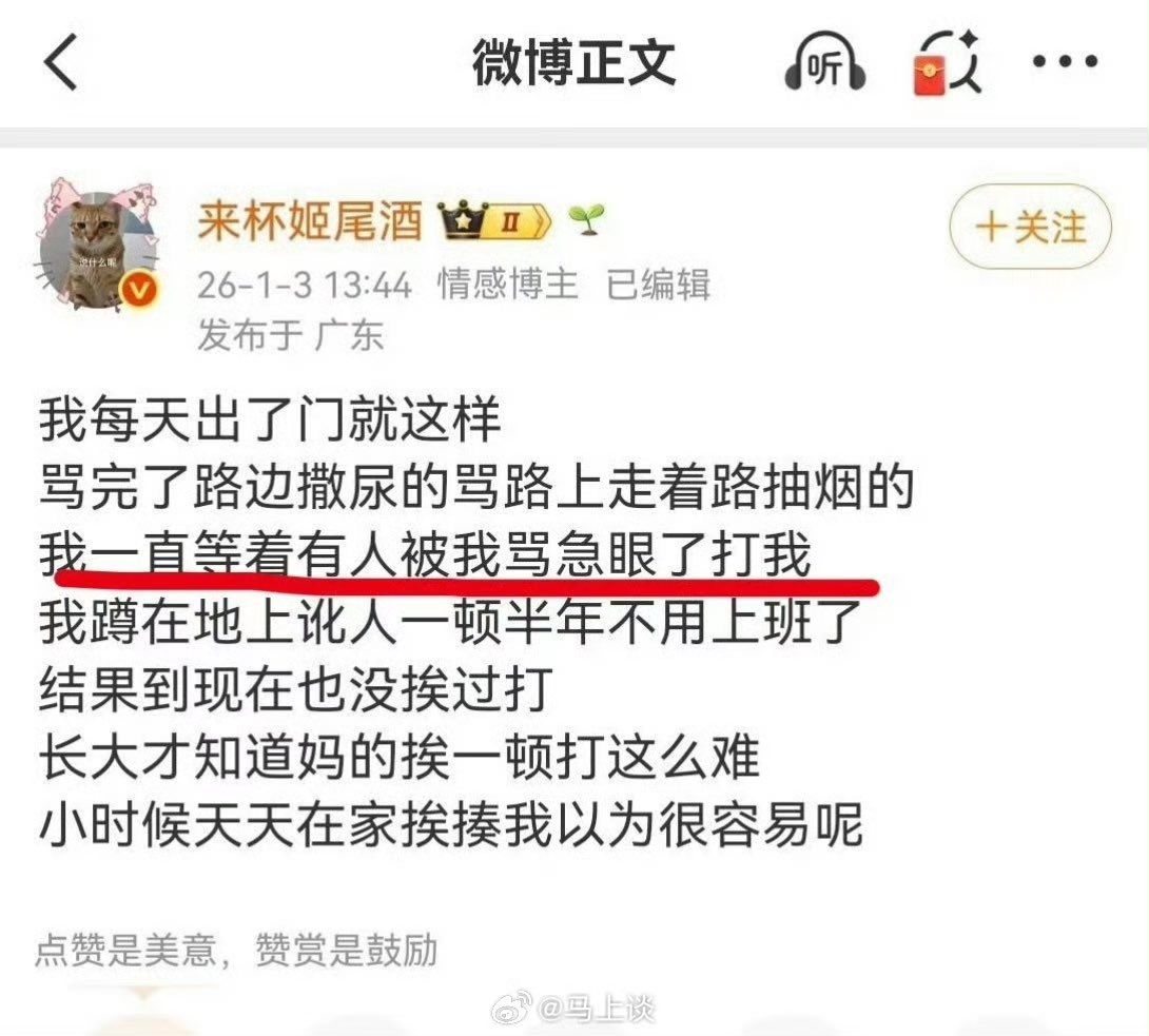 wang tweet media
