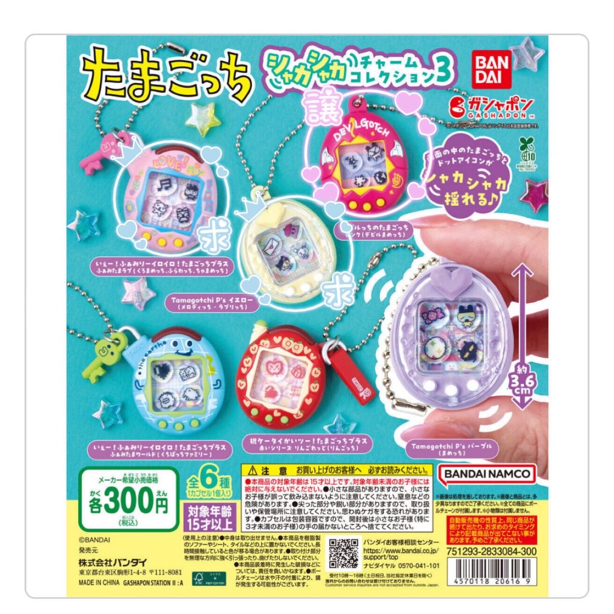 みみちゃん　主に取引 tweet media