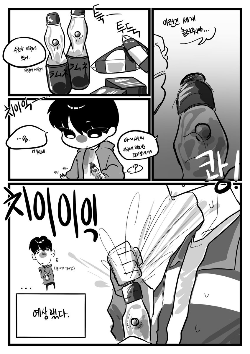 뇽 tweet media