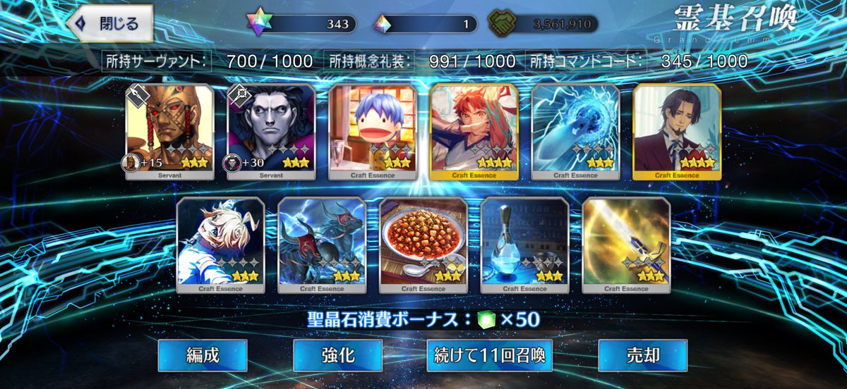 バルド tweet media