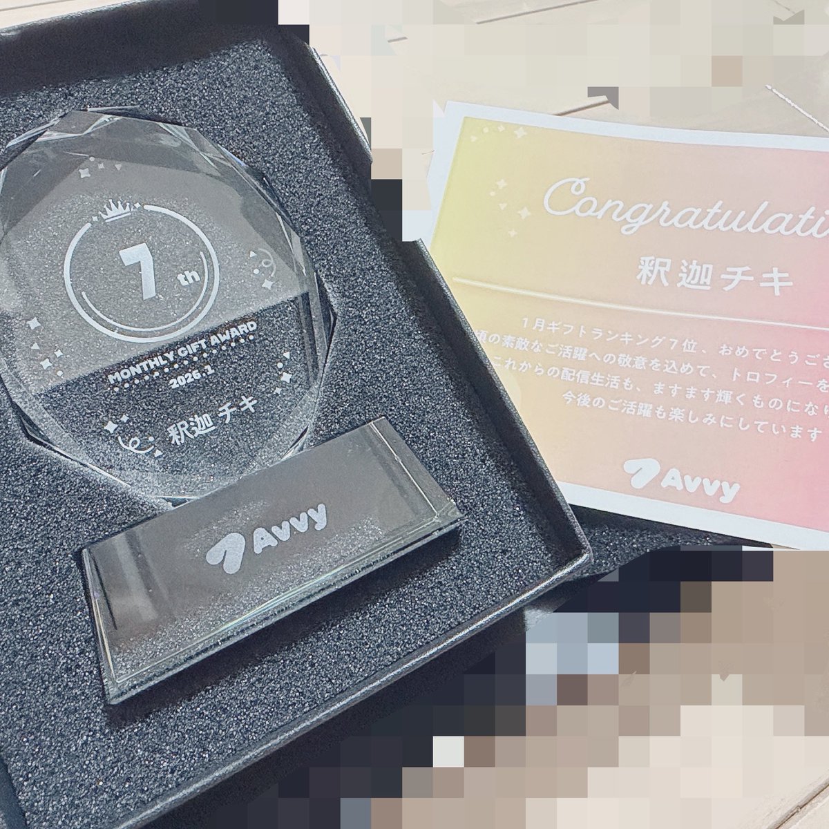 釈迦チキ🐱アディショナルメモリー tweet media