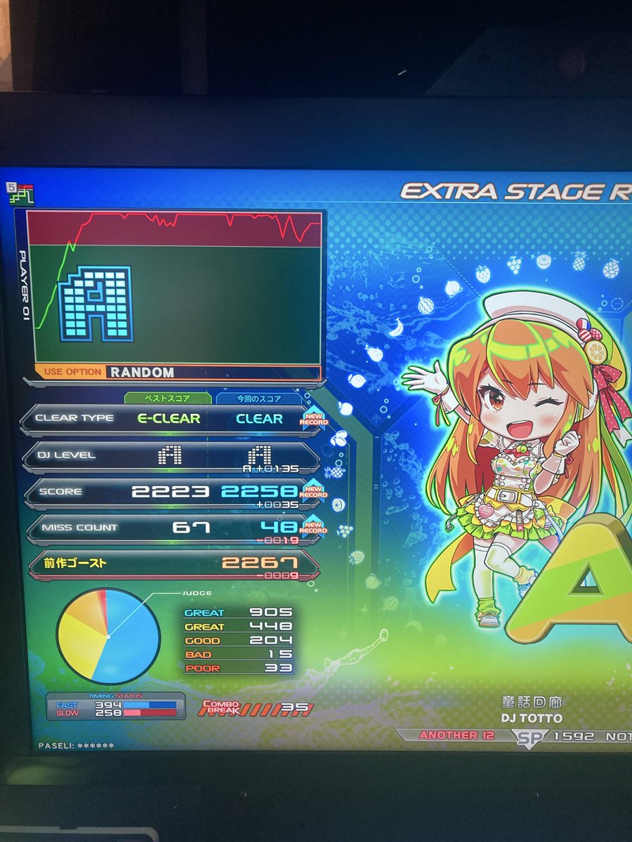 NODY（へωへ） tweet media