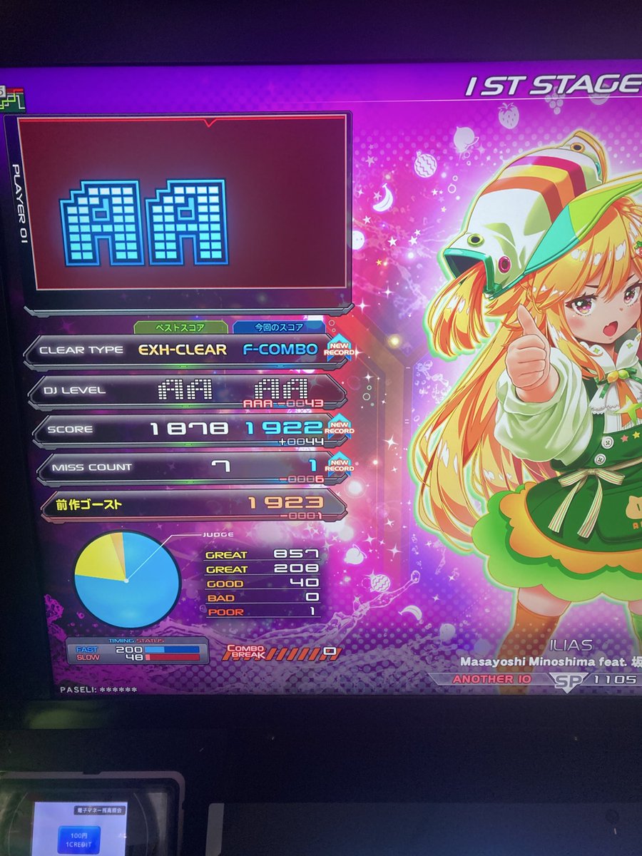 NODY（へωへ） tweet media