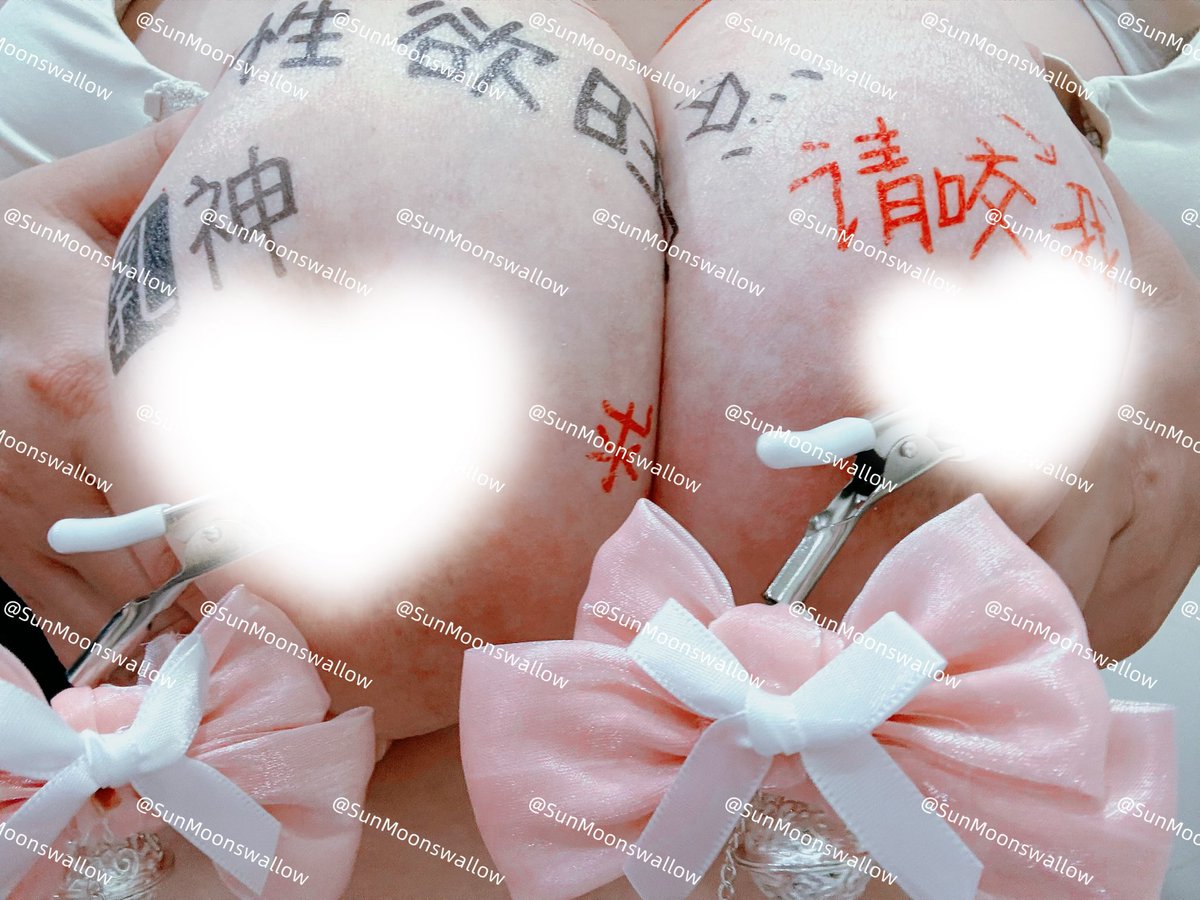 燕 tweet media