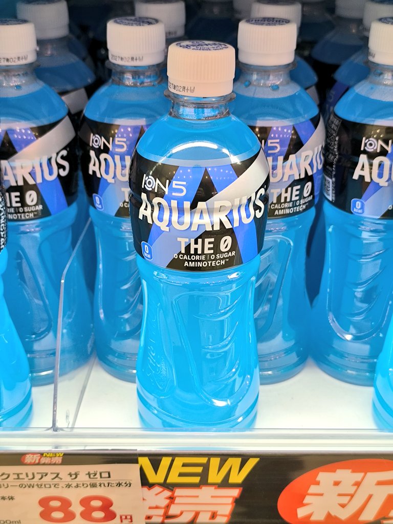 スーパーでヌカコーラ・クアンタム売ってた