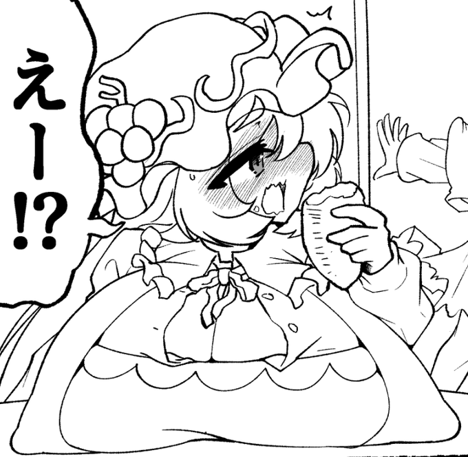 どたぷん穣子ちゃんの線画
横に広ーい 