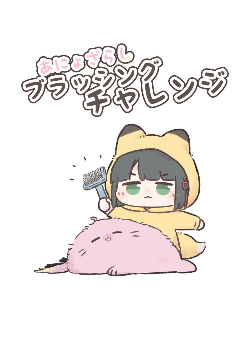 もそ (@expect66) / Posts / X