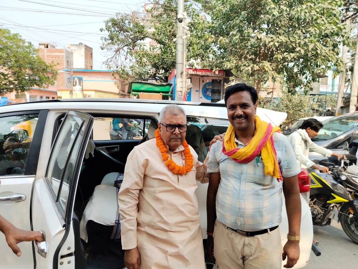 MLC Prof. Dr. Virendra Narayan Yadav tweet media