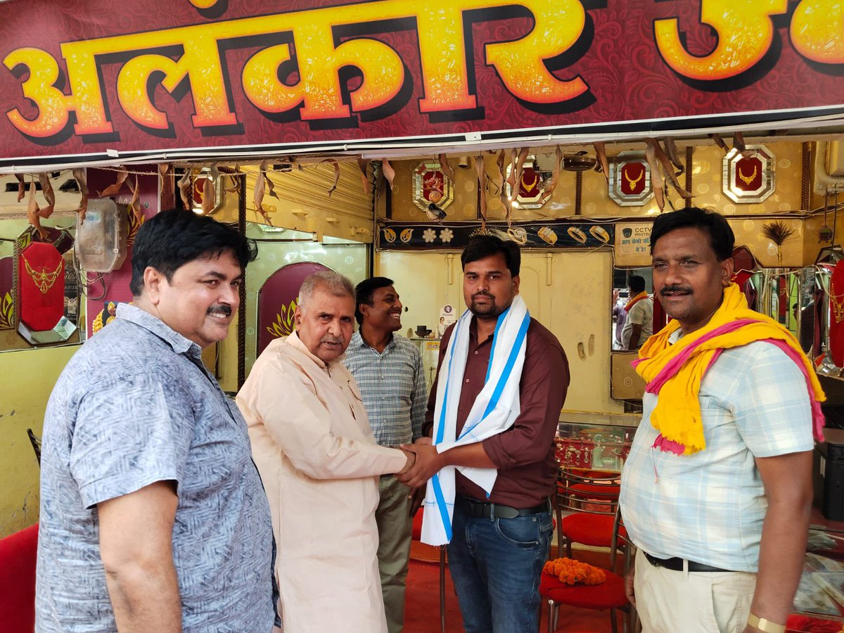 MLC Prof. Dr. Virendra Narayan Yadav tweet media
