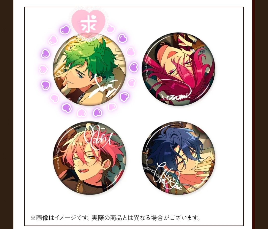 MDU MELLOW DEAR US 缶バッジ 小鹿ジュイス あんさんぶるスターズ あんスタ MELLOW DEAR US 缶バッジ 小鹿ジュイス