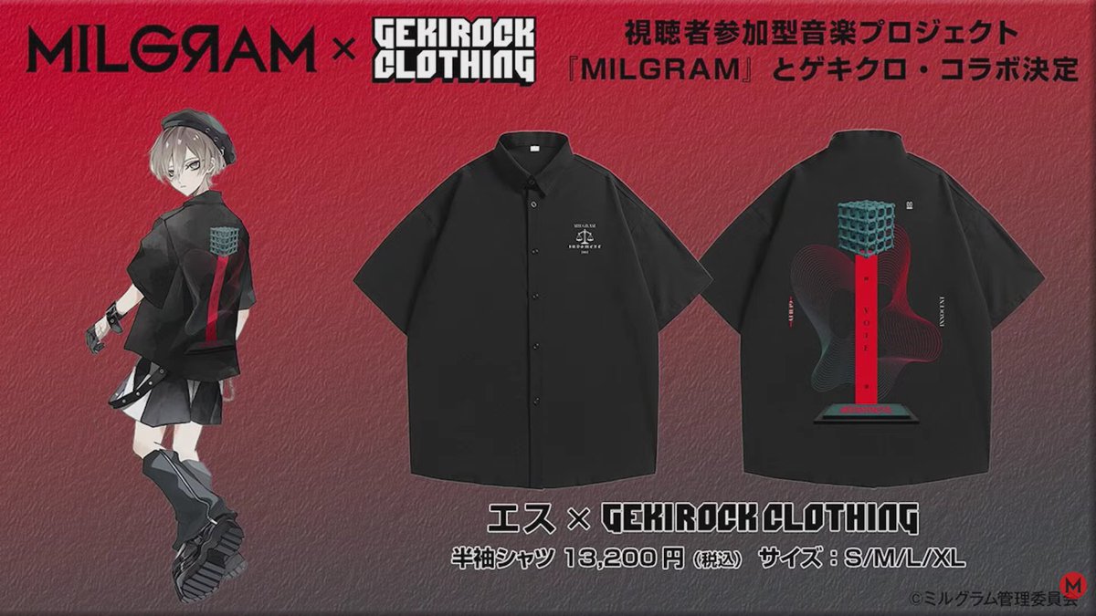 テスト I WANT IT OMFG