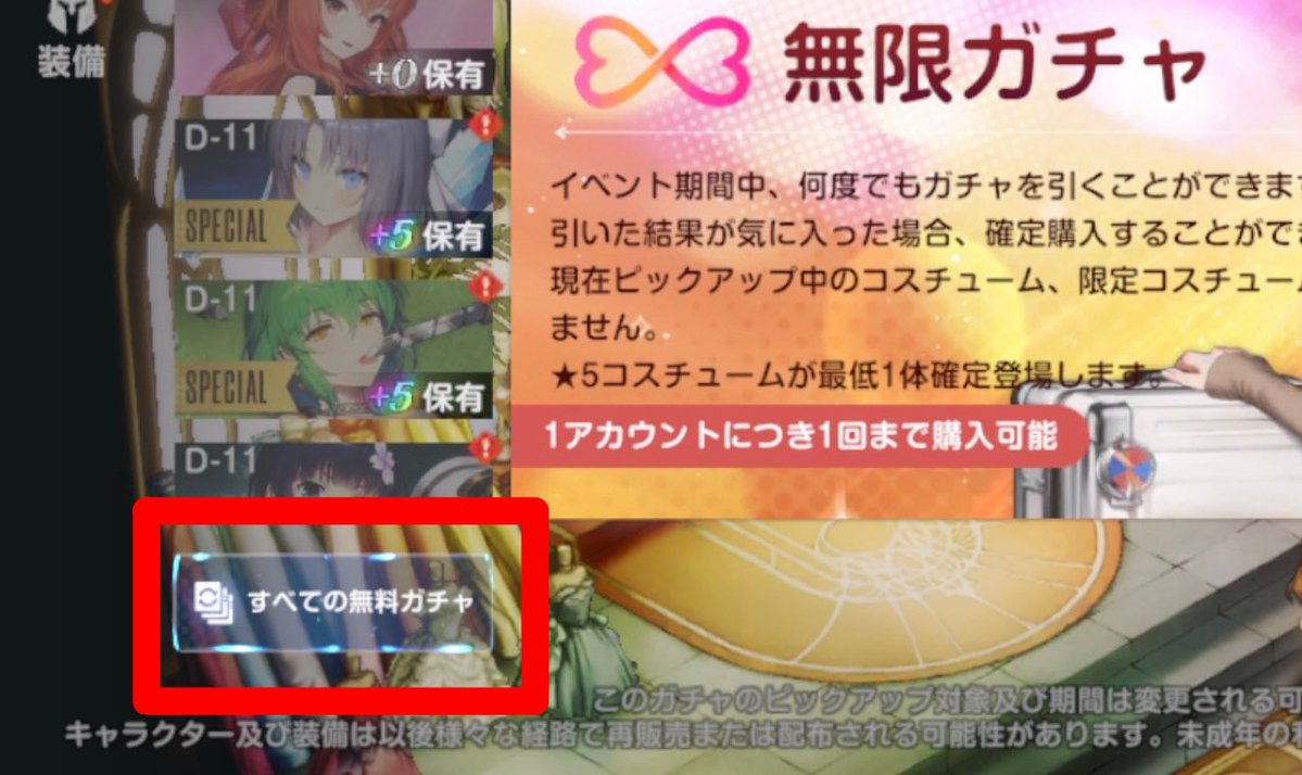 【公式】ブラウンダスト2 tweet media