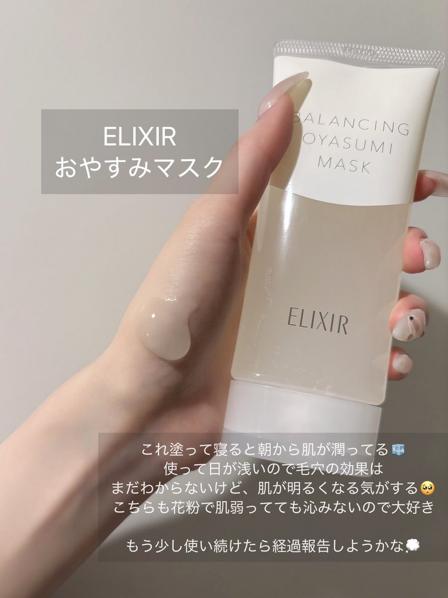 しの tweet media