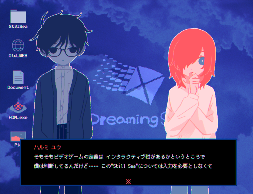 #ThisGameIsNotReal 開発も終盤です！

あなたは［GAME］。
認知が歪んだゲーム開発者と ［TALK］やデバッグして ゲームを「完成」まで導きます。
ゲームクリエイターの男性同士の執着と破滅を描きます。

⚠️R18/深刻なテーマ/ハピエンなし/性的表現

#プレミアムノベルゲ制デー
#RPGツクール