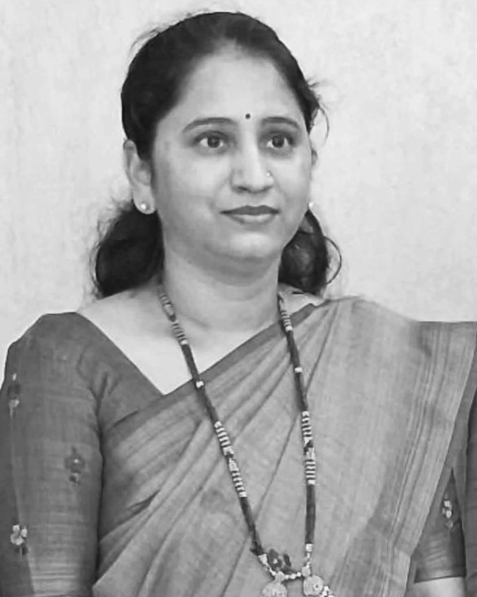 नाशिकचे आमदार राहुल ढिकले यांच्या पत्नी आदिती ढिकले यांच्या आकस्मिक निधनाची बातमी अत्यंत दुःखद आणि मनाला वेदना देणारी आहे.

ईश्वर त्यांच्या आत्म्यास शांती देवो आणि ढिकले कुटुंबियांना या दुःखातून सावरण्याची शक्ती देवो, हीच प्रार्थना.

भावपूर्ण श्रद्धांजली 🙏