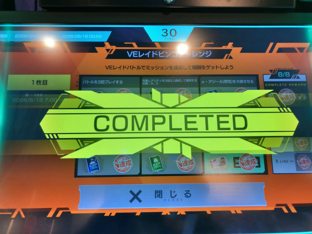 ショウ・クマ tweet media