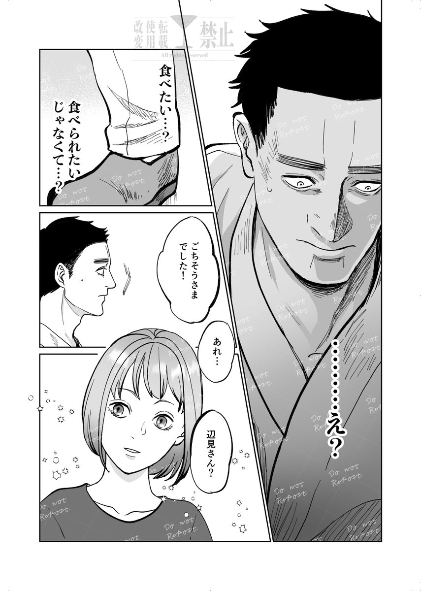 芳野サク tweet media