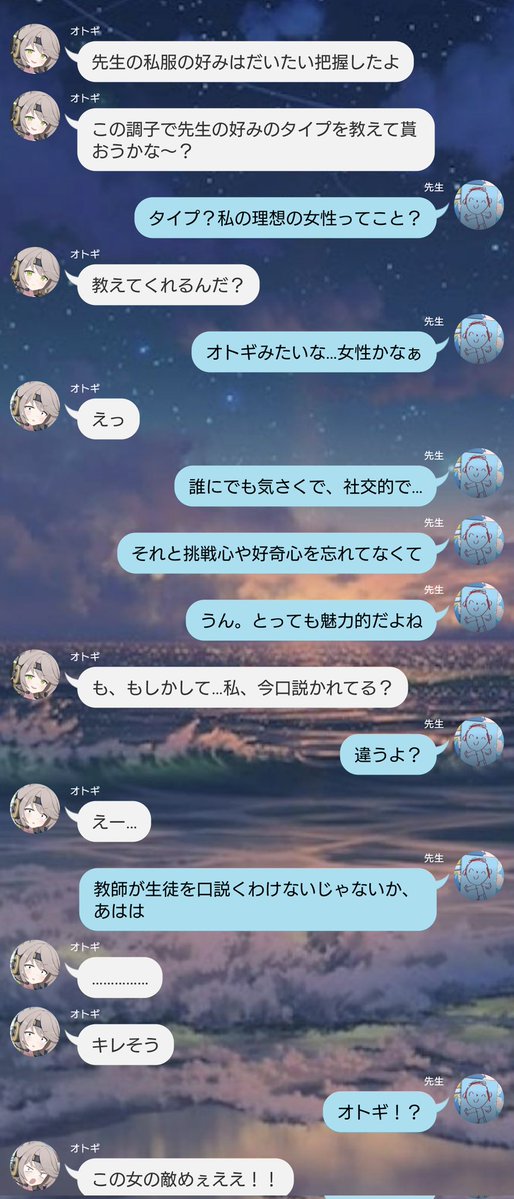 お茶漬け tweet media