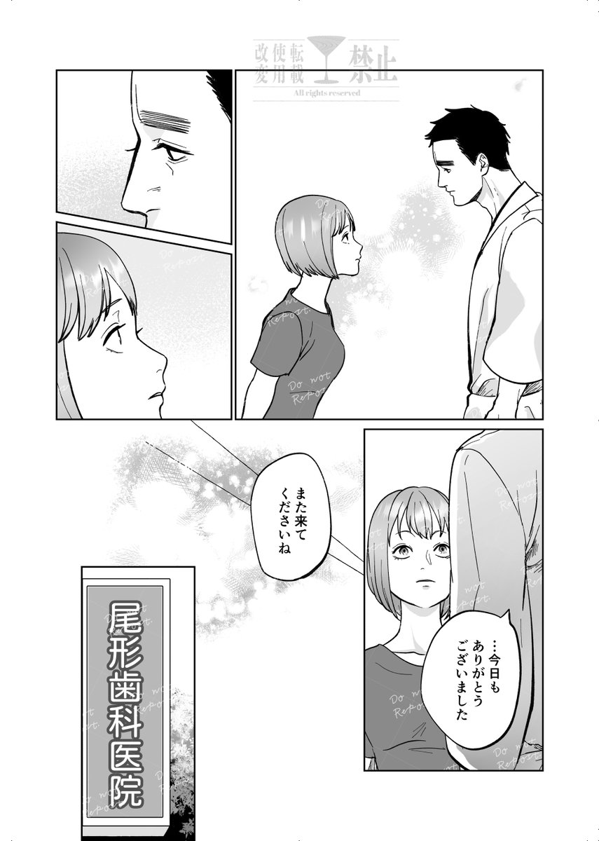 芳野サク tweet media