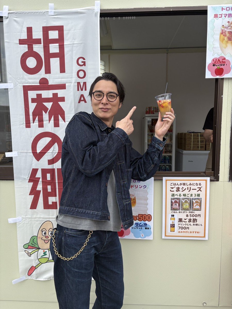 Omae_PuriKin's tweet photo. 真誠さんで、激うまドリンク！！！！

大前はりんご味したよー！

明日、三河ラジオフェス行かれる方は是非！！！！！ https://t.co/YQH0AB1w55