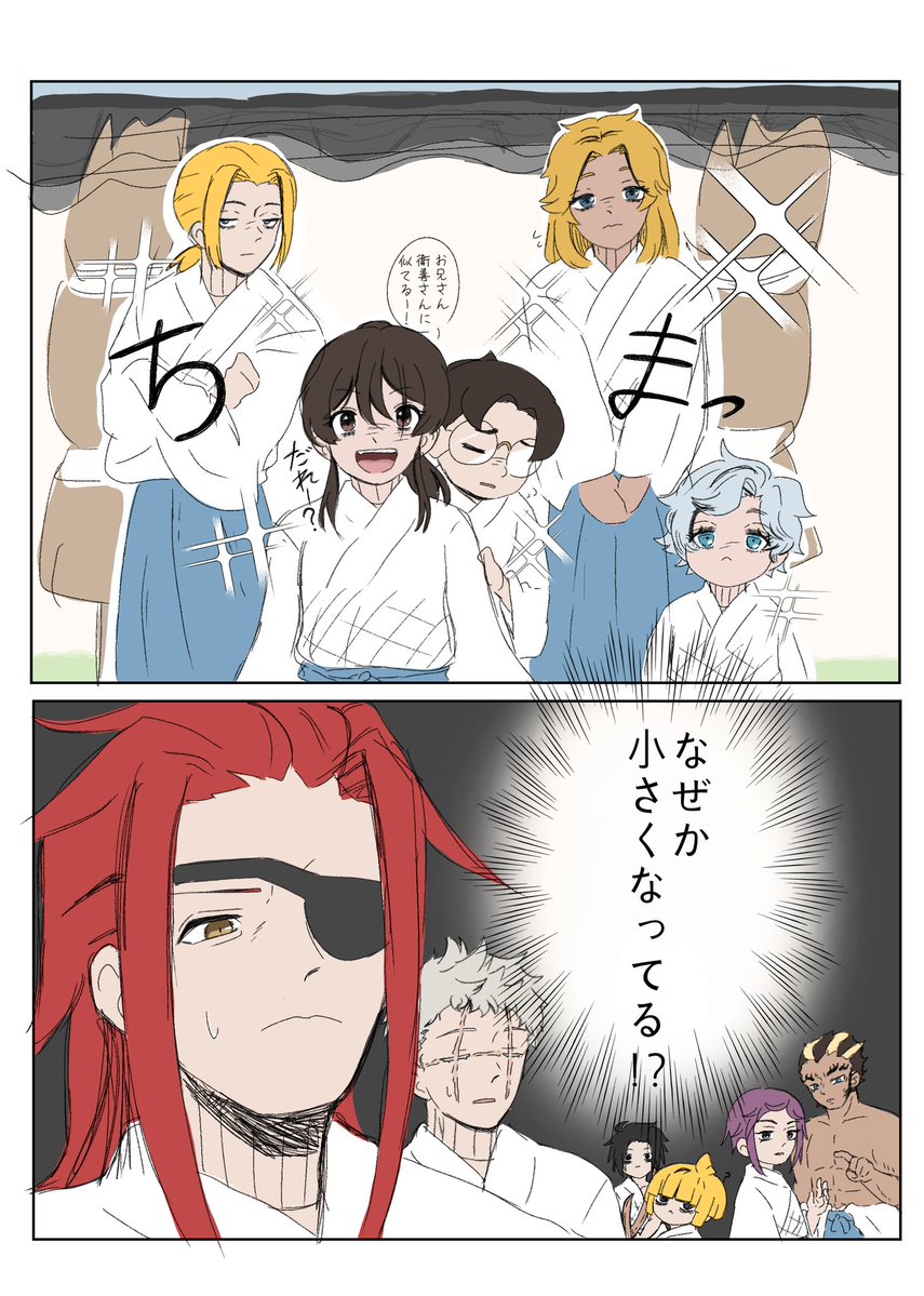 きつねうどん食べろや tweet media