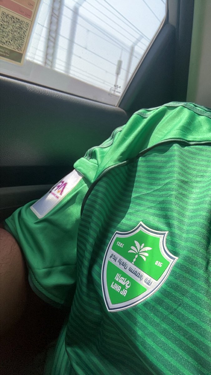 عـزُ الحربي|بطل النخبتين🏆💚 tweet media
