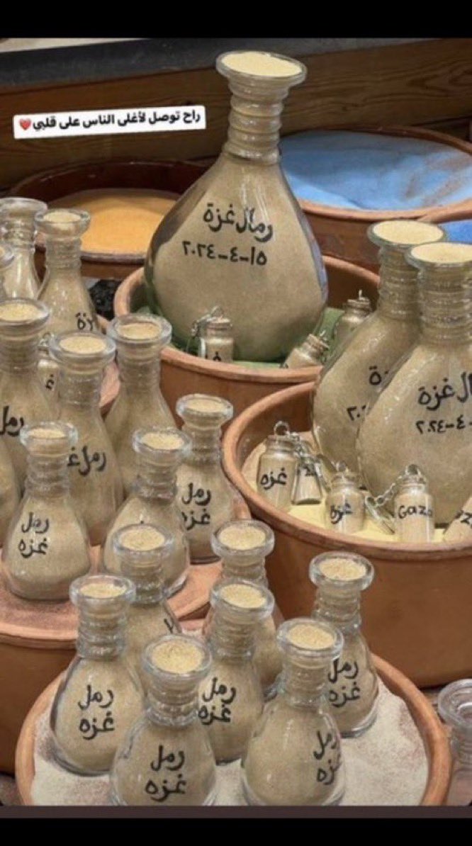 مطلق الفتح tweet media