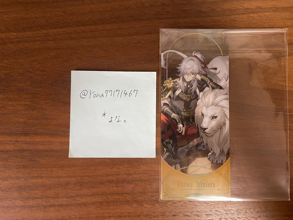 okoegake__47's tweet photo. 【交換】Gratte グラッテ 崩壊スターレイル スタレ チケット風クリアカード

譲→景元
求→ファイノン＞マダム・ヘルタ

郵送のみ
お取引は画像内メモ記載の永久鍵垢とお願い出来れば幸いです

お気軽にお声掛けください https://t.co/2p13JcqrQy