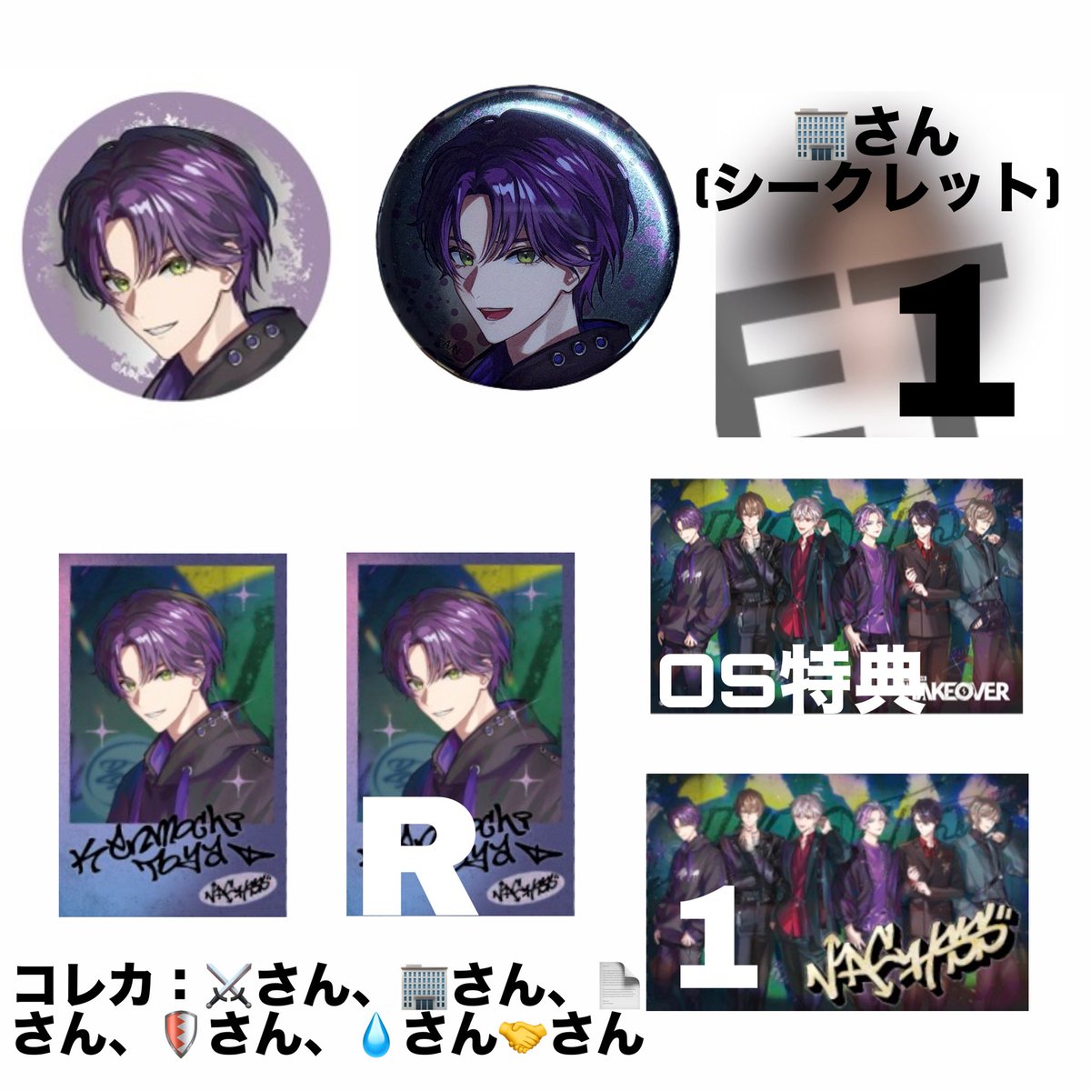 きつねうどん▶取引専用垢🌼.*通知不良 tweet media