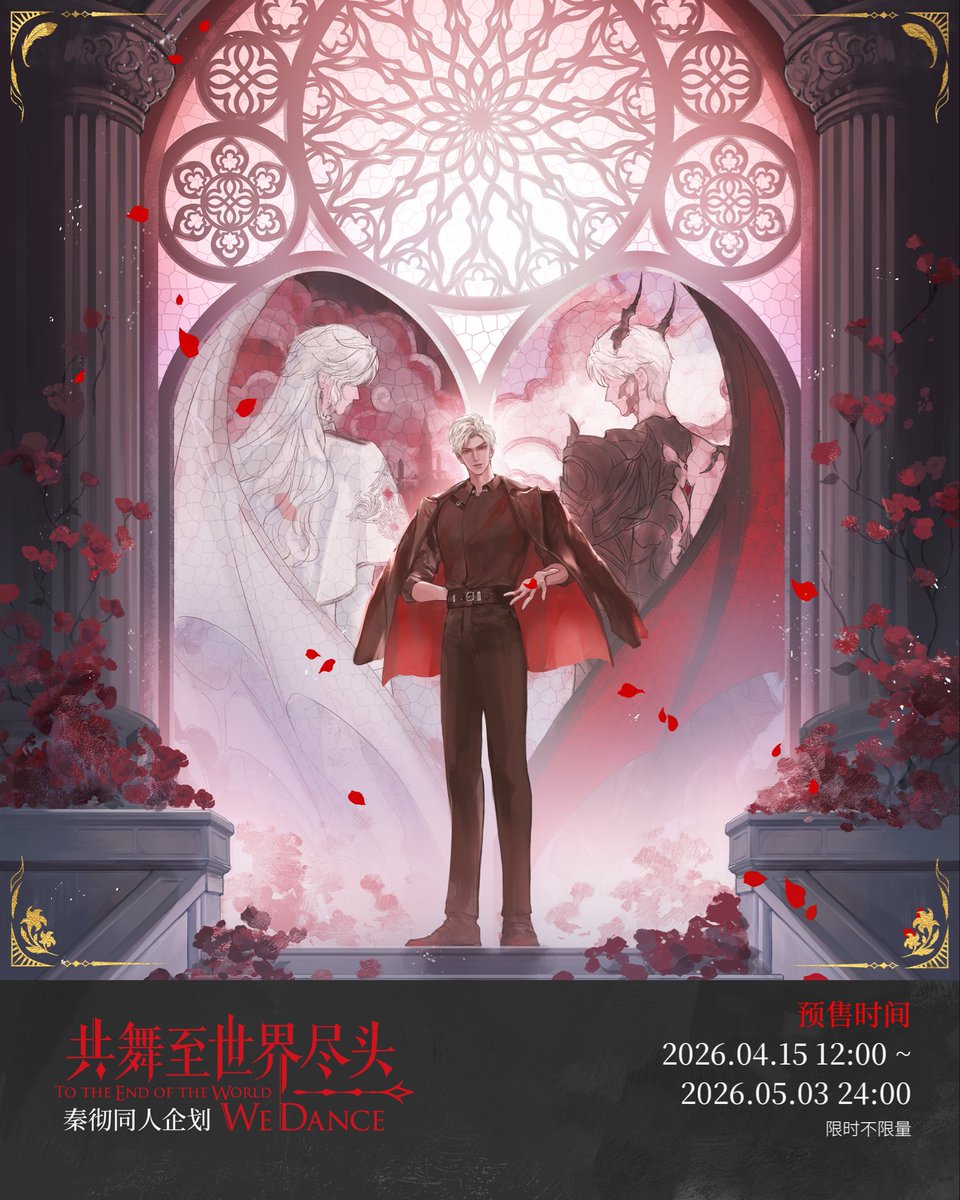 ume✿ tweet media