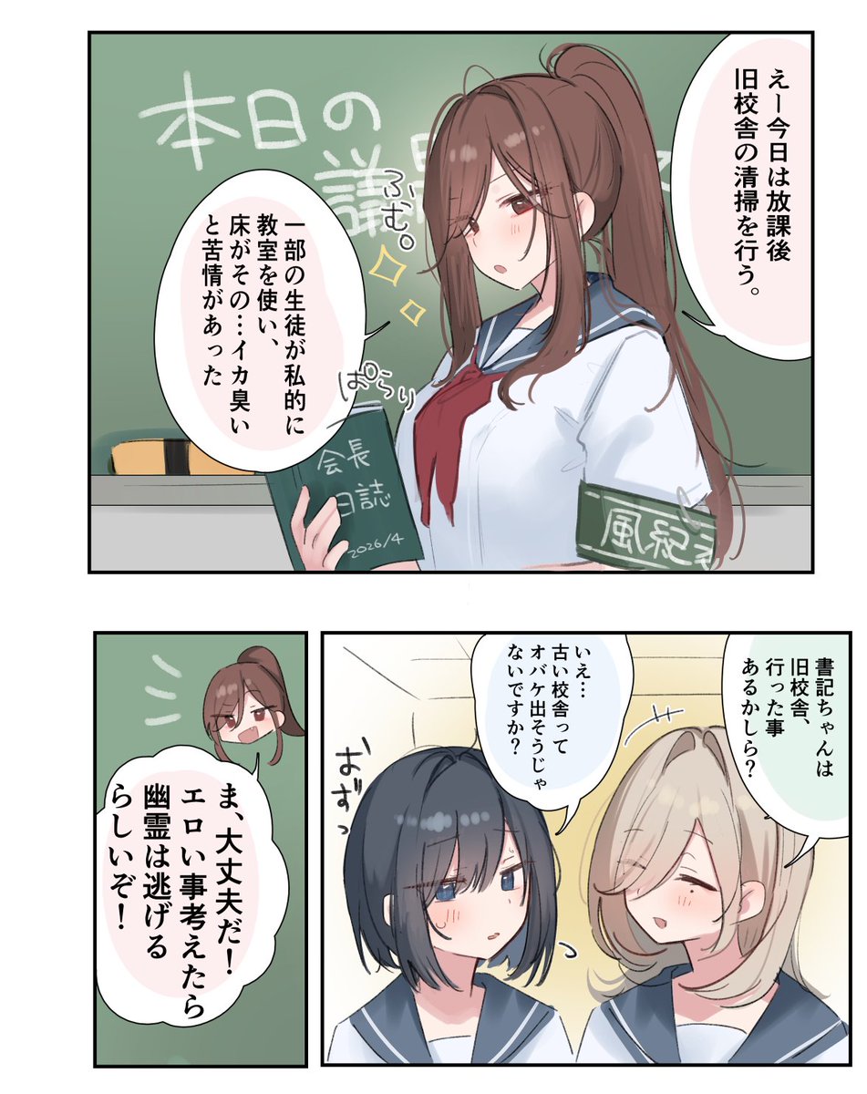 09ra_19ra's tweet image. これ、ホント？？？教えて偉い人