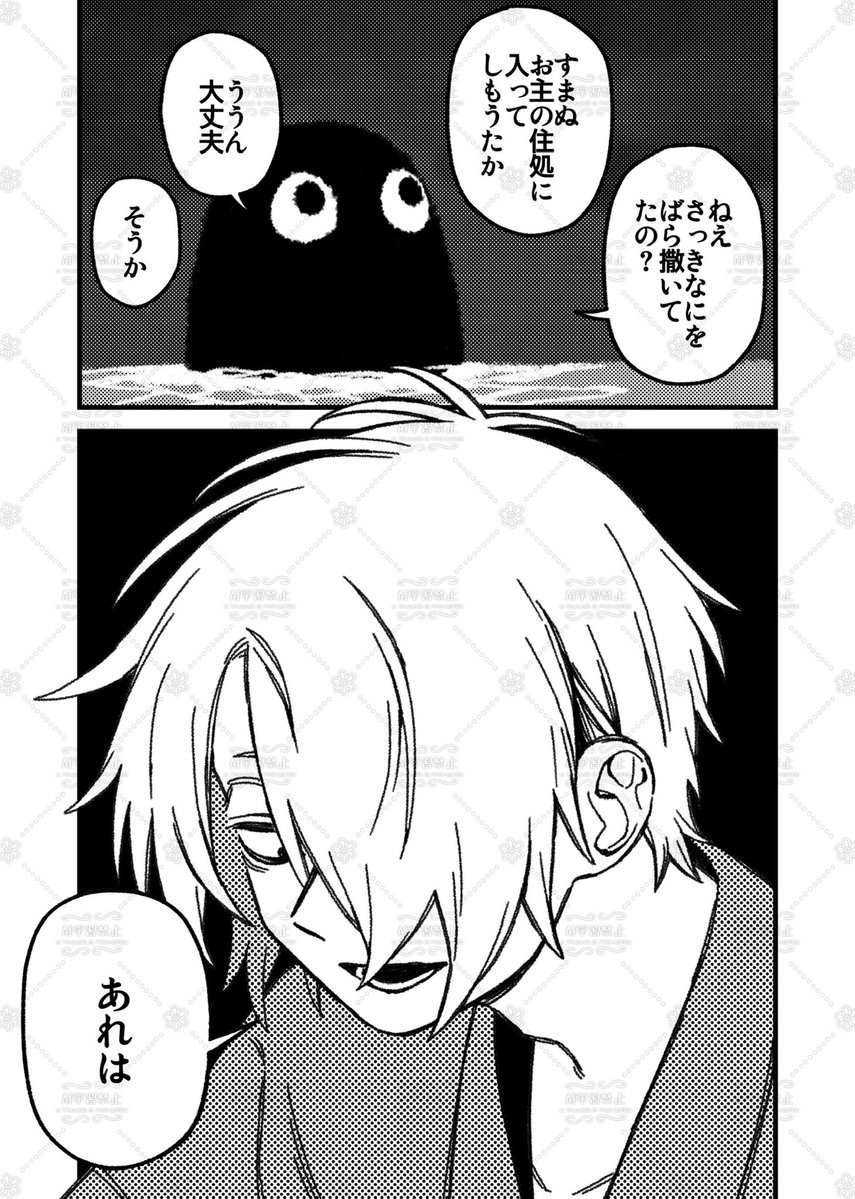 かもず@5/6東3な41b tweet media