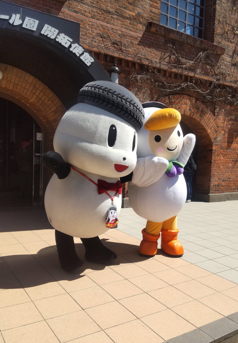 だいふくとだいふく(笑)(*^^*)。
#とまチョップ
#とまちょジンギスカン
#とまちょだいふく
#ほくにっち君
#日産
#NISSAN
#北海道日産
#にちだいふく
#雪見だいふく
#だいふく日記
#だれがだいふくや
#ジンくん生誕祭
#サッポロビール園