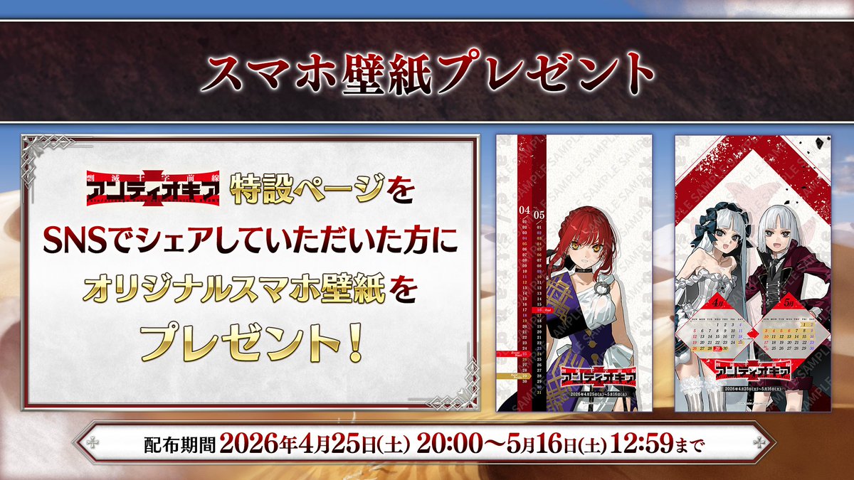 【公式】Fate/Grand Order tweet media