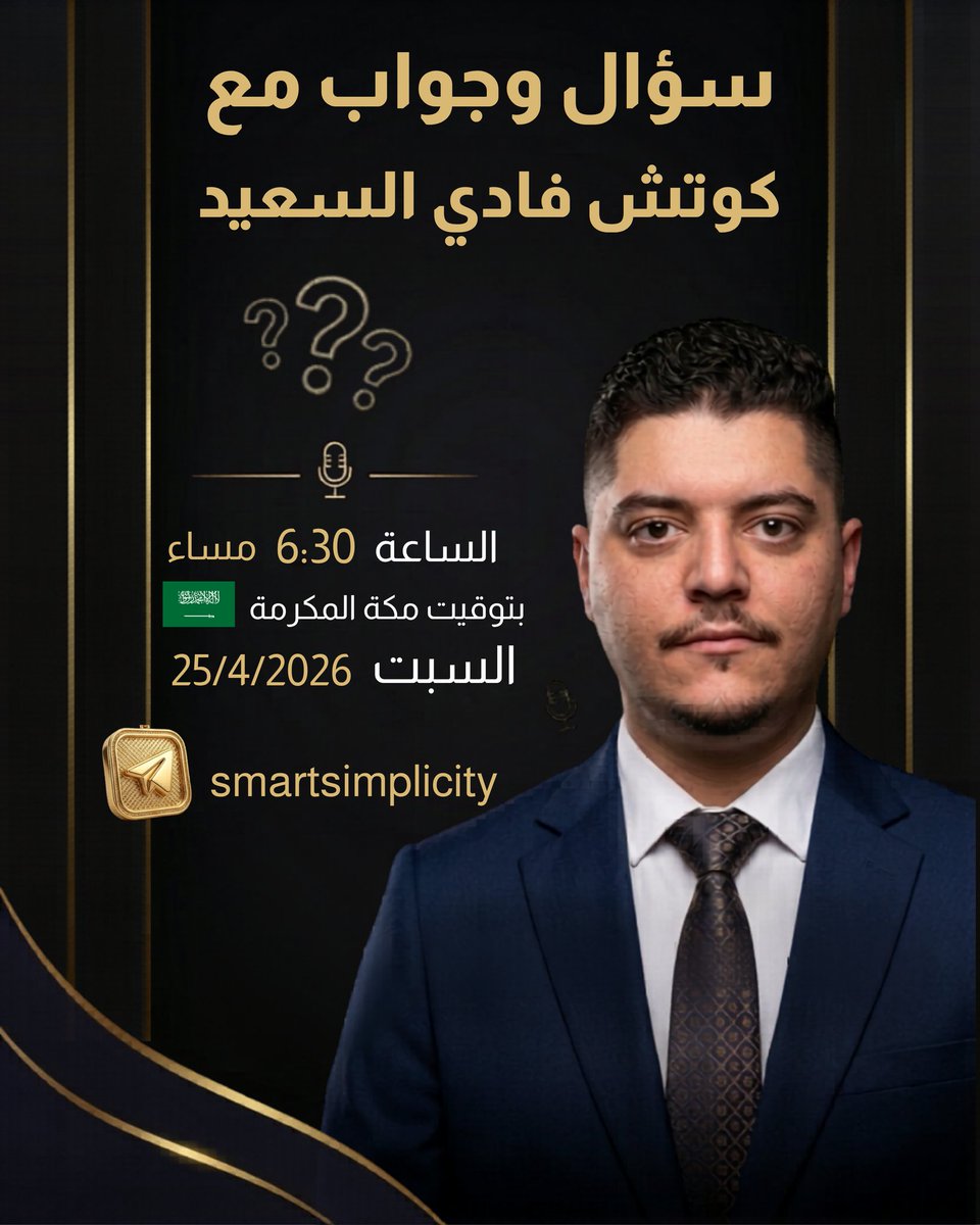 فادي السعيد - Fady Alsaeed🛜▶️💡 tweet media