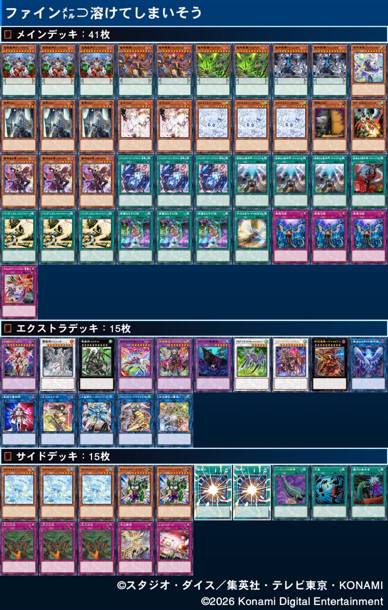 びるびる太 tweet media