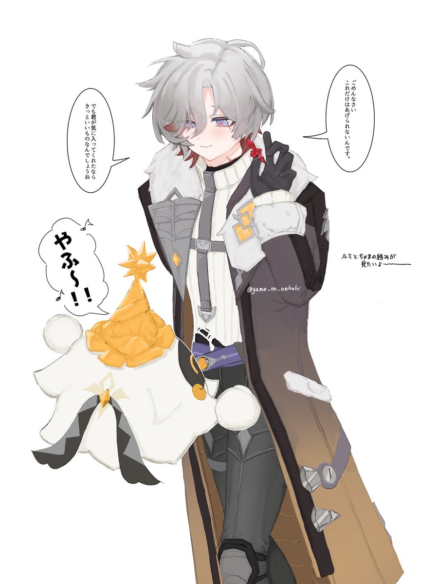 ｱﾄﾞﾝとﾘﾝﾈｱちゃんの絡みがあるなら、ちゃまとﾙﾐの絡みも見たいよ私は