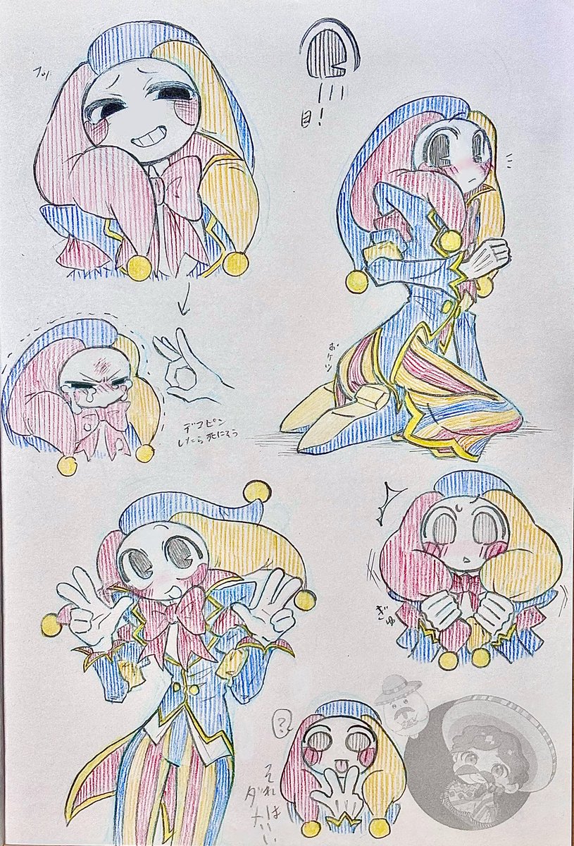 りゅーぐーちゃん_OarFish tweet media