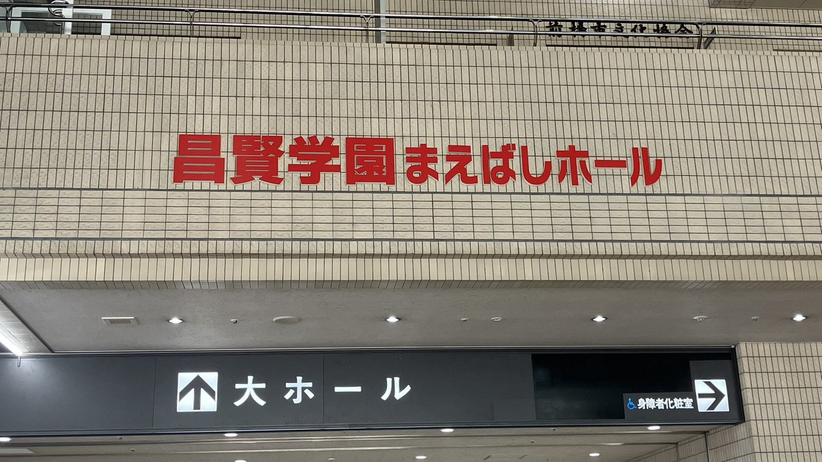 いとう tweet media