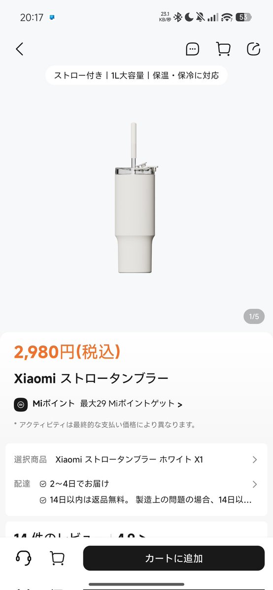 ざいざっく tweet media