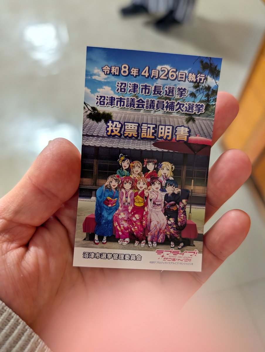 はなちゃん tweet media
