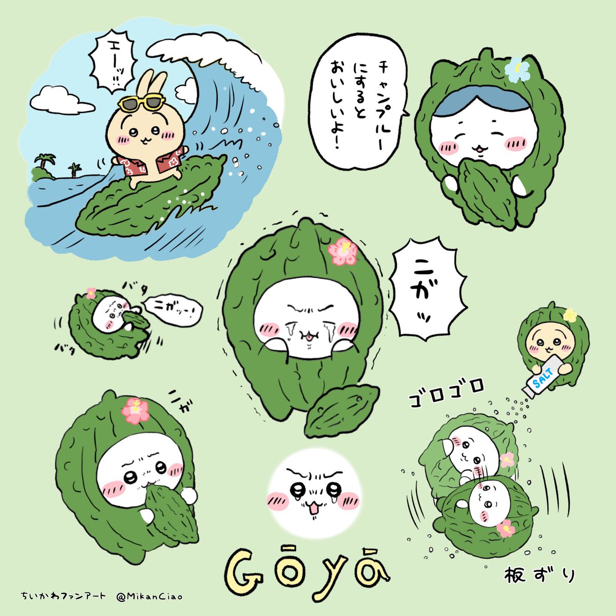 こつぶ tweet media