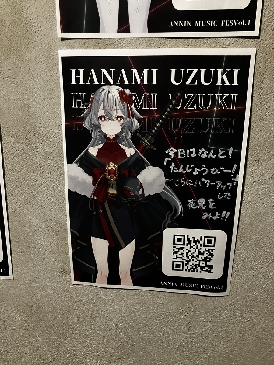 ハルハル tweet media