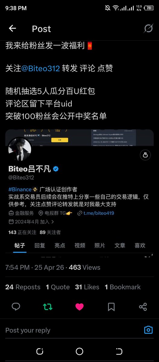 𝑺𝒊𝒈𝒎𝒂 𝑨𝒉𝒎𝒂𝒅 🦅🔥 tweet media