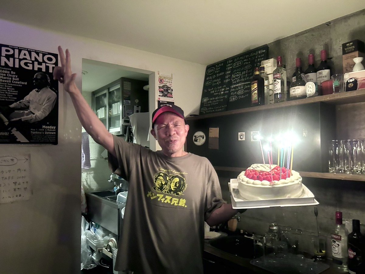 DaMemphis's tweet image. 65🔥
素敵な夜でした。
ホントに沢山のひとがお祝いに来てくれて...
忙しすぎて集合写真も撮り忘れ。。
オイラつくづく幸せな男だなあと心から思う♡
みんな
これからもどうぞよろしくね✨

#メンフィス兄弟。
#dj 
#みんなの笑顔が私の栄養分