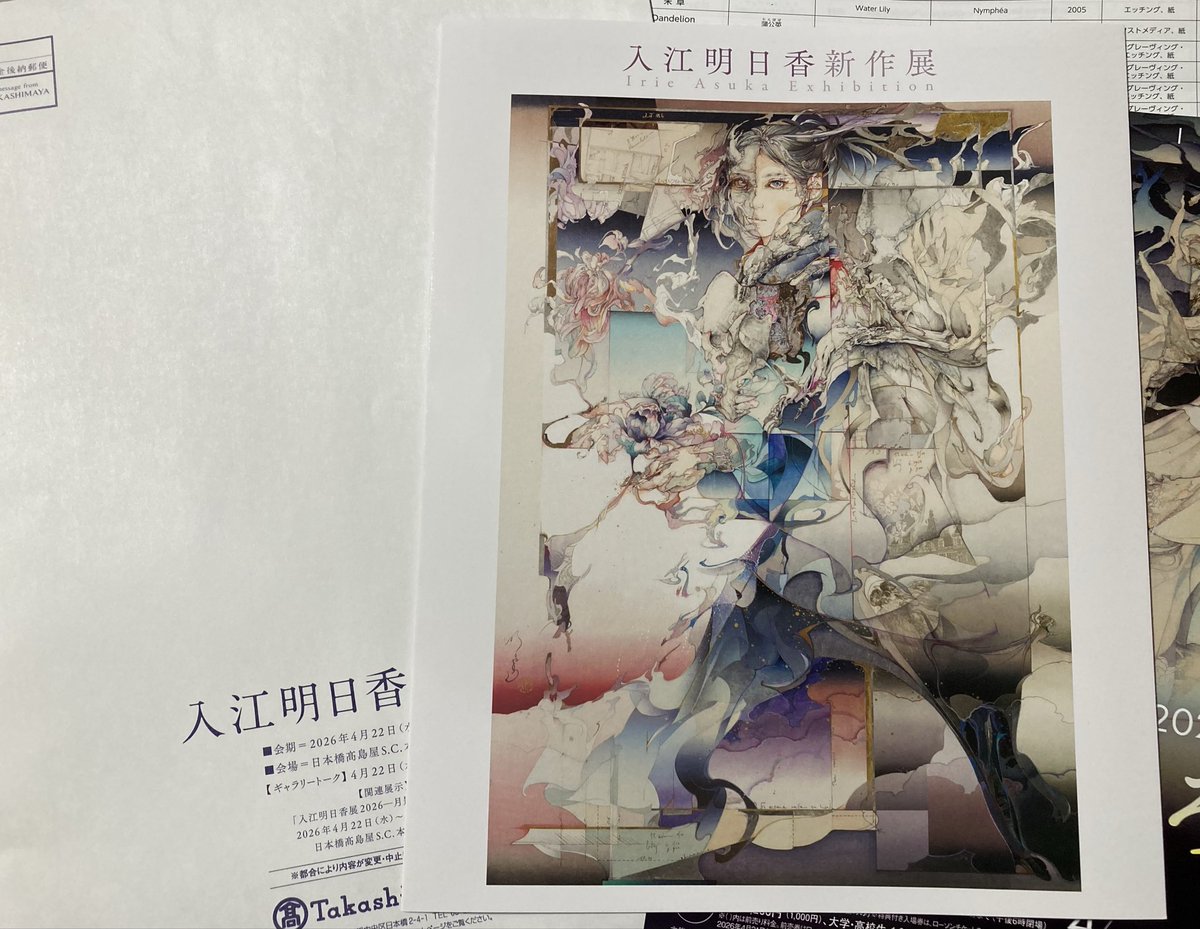 十七原 tweet media