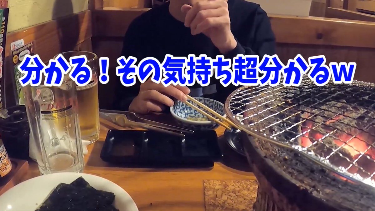 れてんジャダムスクショbot tweet media