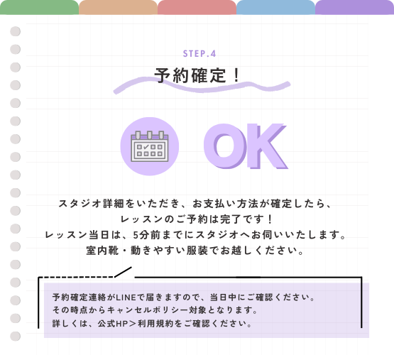 おね先生︎🌷振付師¦ダンス講師 tweet media