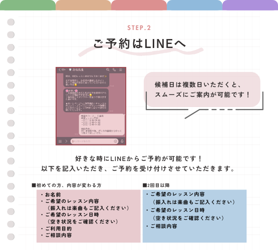おね先生︎🌷振付師¦ダンス講師 tweet media