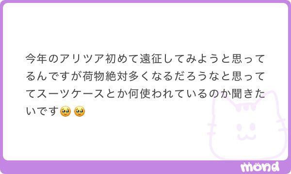 ℳ𝒽 🎀꒷꒦♡⃟ tweet media